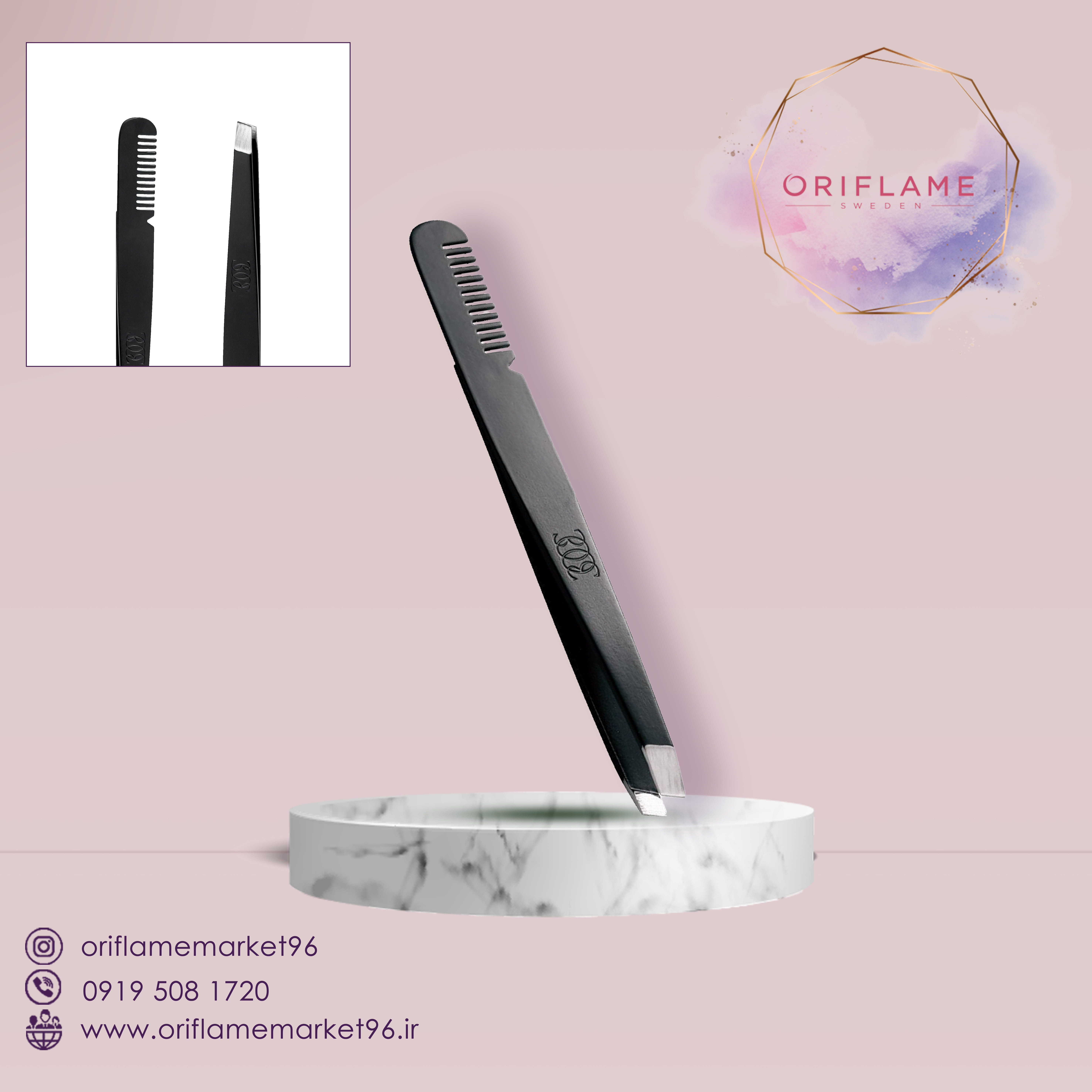 موچین شانه دار