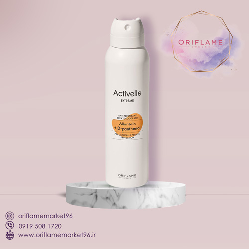 ‍ اسپری‌های دئودورانت Activelle